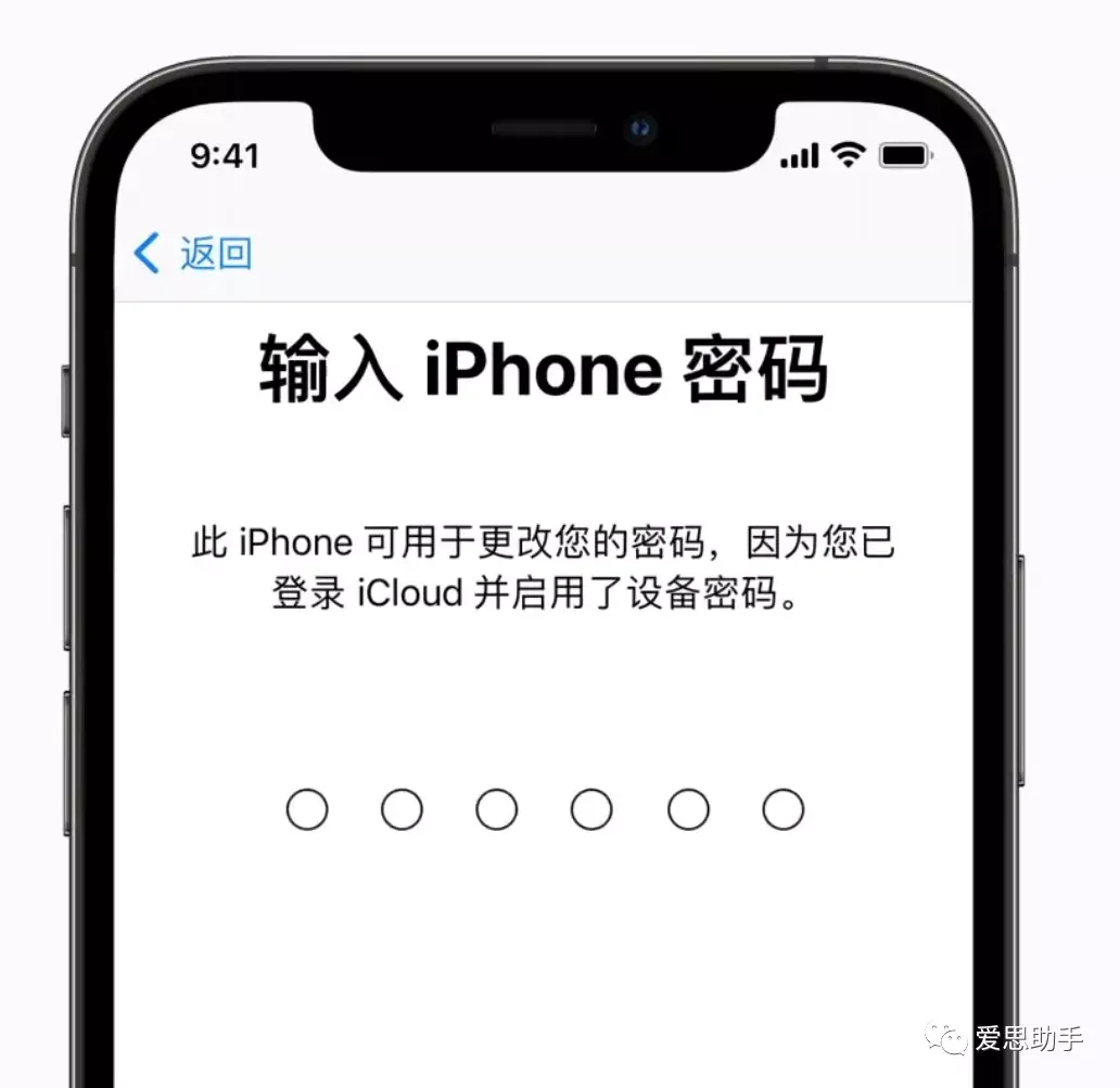 教你3秒快速找回密码 忘记id密码怎么找回
