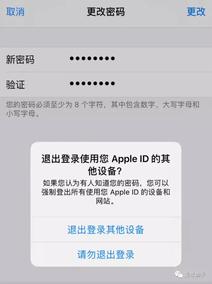 教你3秒快速找回密码 忘记id密码怎么找回