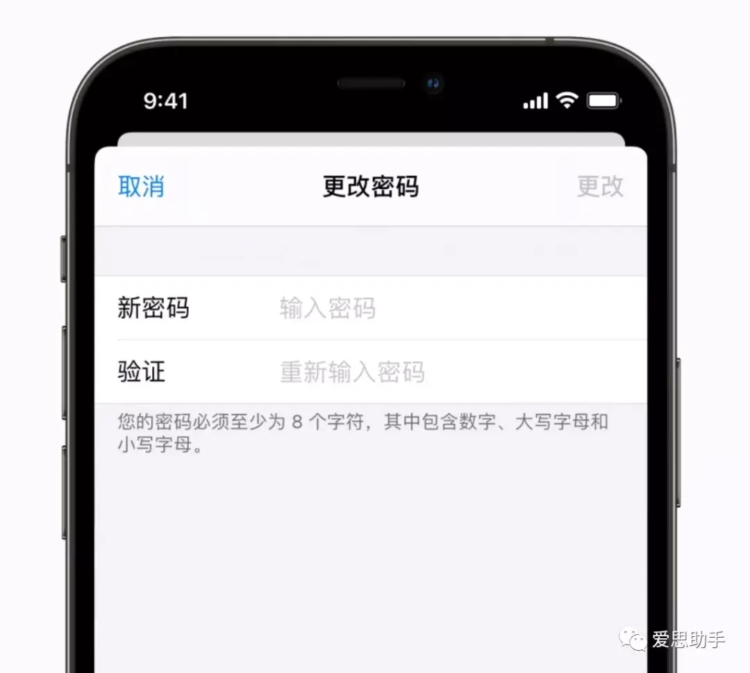 教你3秒快速找回密码 忘记id密码怎么找回