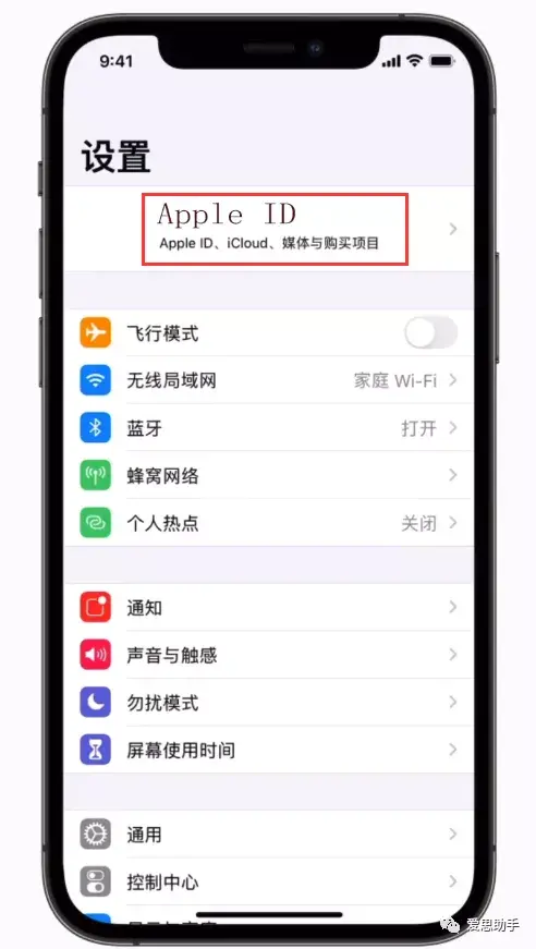 教你3秒快速找回密码 忘记id密码怎么找回