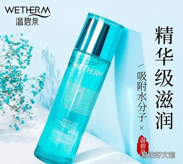 补水保湿化妆品哪个牌子好用