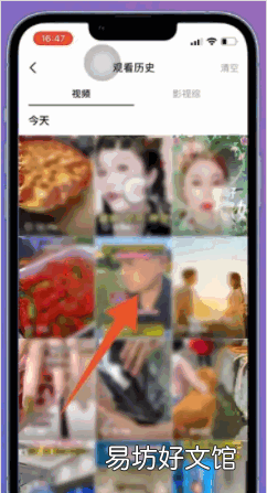 抖音可以查看历史浏览记录,抖音历史记录怎么查看很久之前的