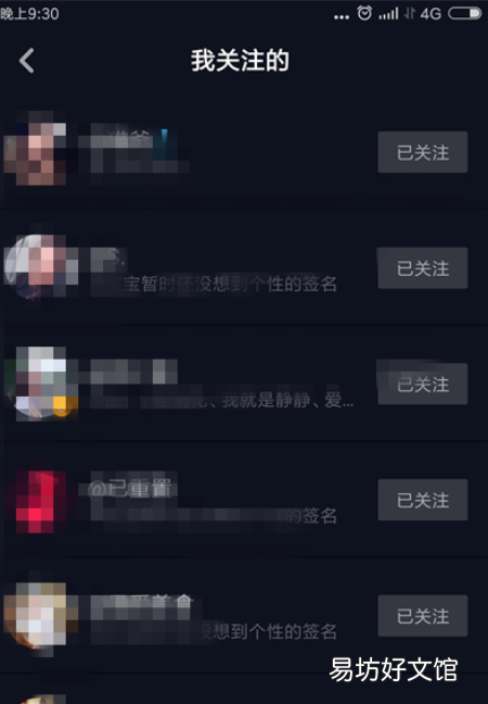 抖音可以查看历史浏览记录,抖音历史记录怎么查看很久之前的