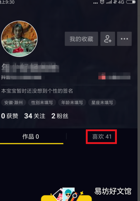 抖音可以查看历史浏览记录,抖音历史记录怎么查看很久之前的