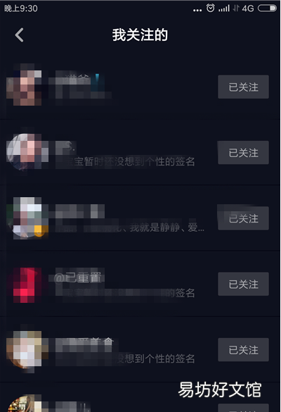 抖音可以查看历史浏览记录,抖音历史记录怎么查看很久之前的