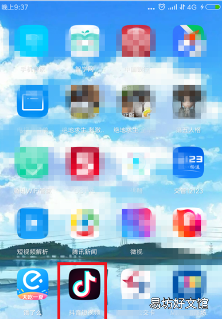 抖音可以查看历史浏览记录,抖音历史记录怎么查看很久之前的