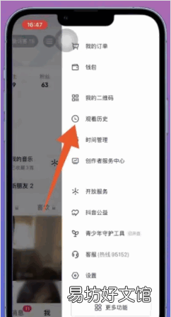 抖音可以查看历史浏览记录,抖音历史记录怎么查看很久之前的
