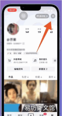 抖音可以查看历史浏览记录,抖音历史记录怎么查看很久之前的