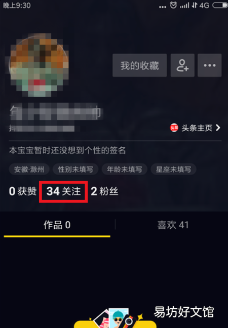 抖音可以查看历史浏览记录,抖音历史记录怎么查看很久之前的