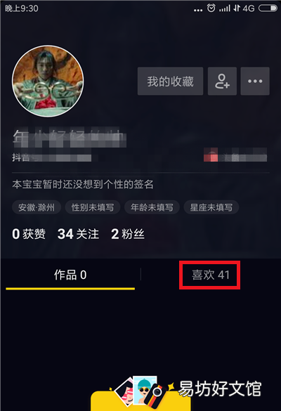 抖音可以查看历史浏览记录,抖音历史记录怎么查看很久之前的