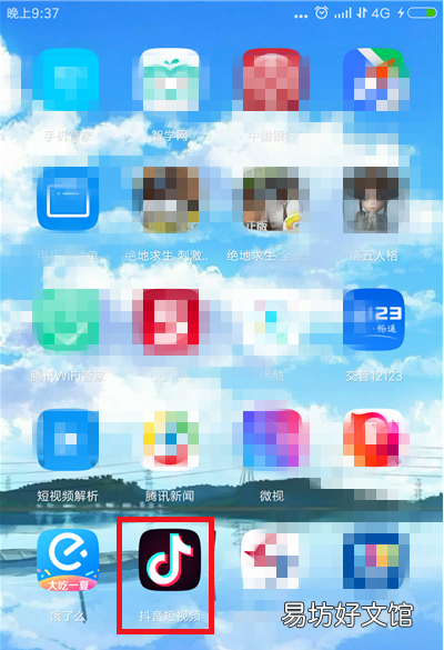 抖音可以查看历史浏览记录,抖音历史记录怎么查看很久之前的
