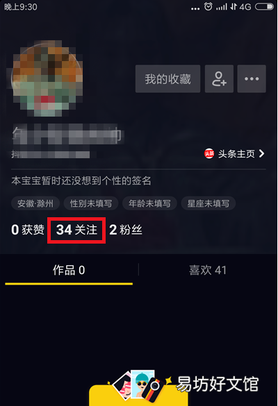 抖音可以查看历史浏览记录,抖音历史记录怎么查看很久之前的
