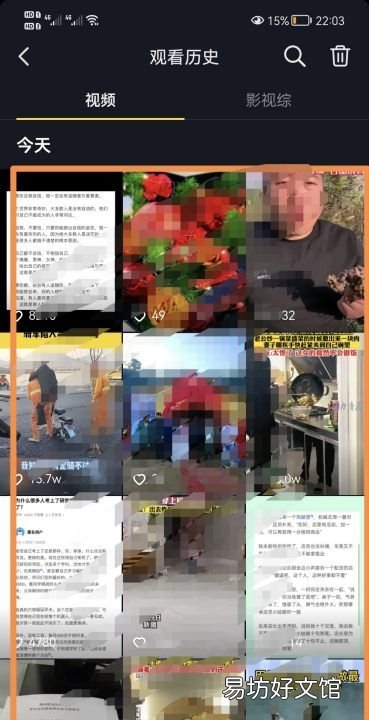 抖音可以查看历史浏览记录,抖音历史记录怎么查看很久之前的