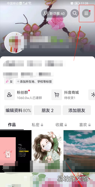 抖音可以查看历史浏览记录,抖音历史记录怎么查看很久之前的