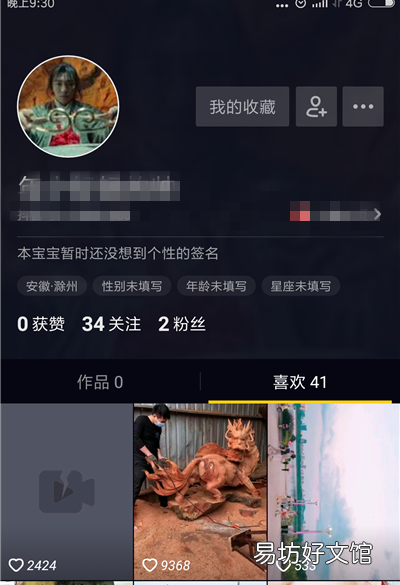 抖音可以查看历史浏览记录,抖音历史记录怎么查看很久之前的