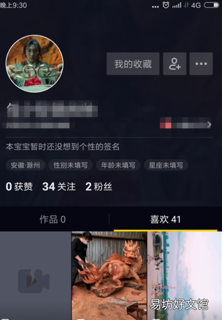 抖音可以查看历史浏览记录,抖音历史记录怎么查看很久之前的
