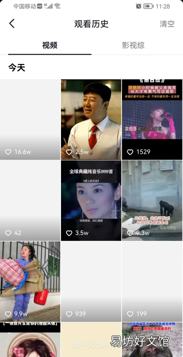 抖音可以查看历史浏览记录,抖音历史记录怎么查看很久之前的
