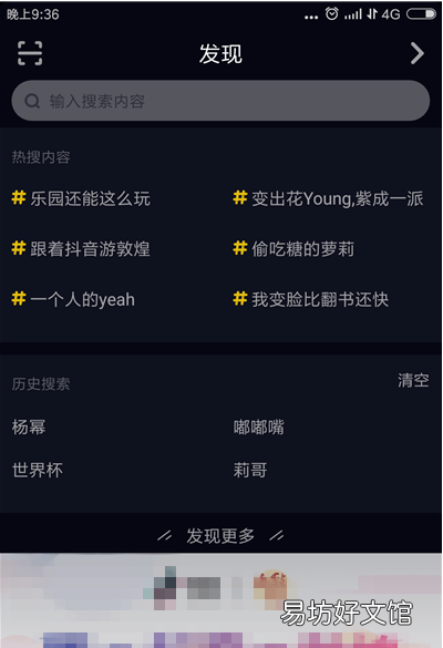 抖音可以查看历史浏览记录,抖音历史记录怎么查看很久之前的