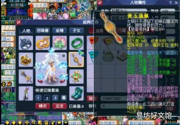 梦幻西游各门派加点攻略 梦幻西游人物加点推荐