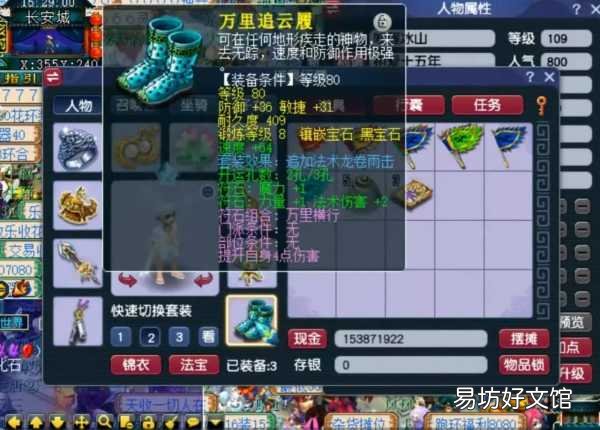 梦幻西游各门派加点攻略 梦幻西游人物加点推荐