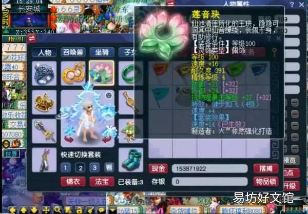 梦幻西游各门派加点攻略 梦幻西游人物加点推荐