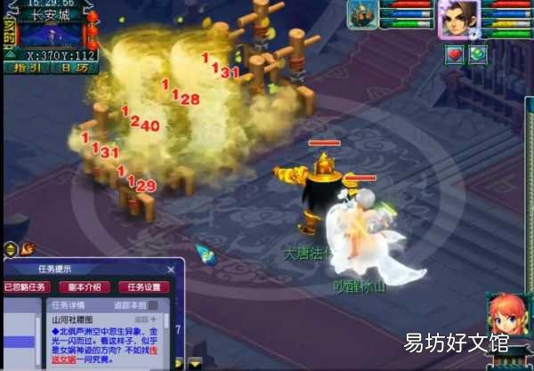梦幻西游各门派加点攻略 梦幻西游人物加点推荐
