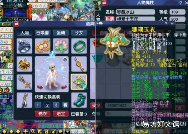 梦幻西游各门派加点攻略 梦幻西游人物加点推荐