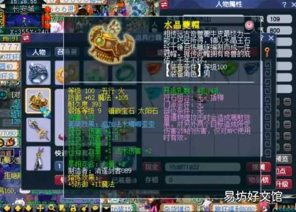 梦幻西游各门派加点攻略 梦幻西游人物加点推荐