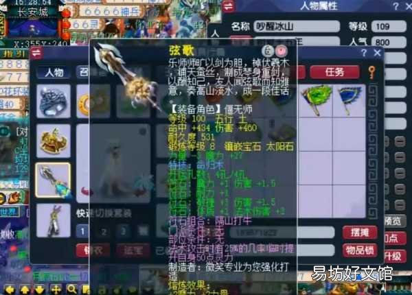 梦幻西游各门派加点攻略 梦幻西游人物加点推荐