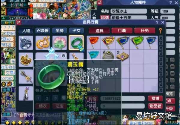 梦幻西游各门派加点攻略 梦幻西游人物加点推荐