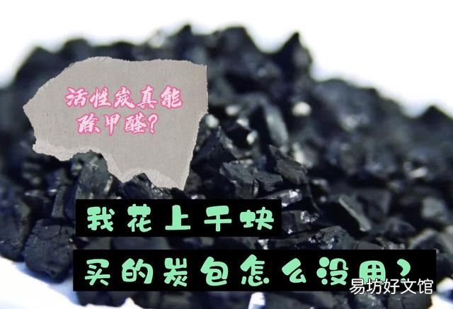 安吉尔后置活性炭能用多久,车内活性炭多久换一次