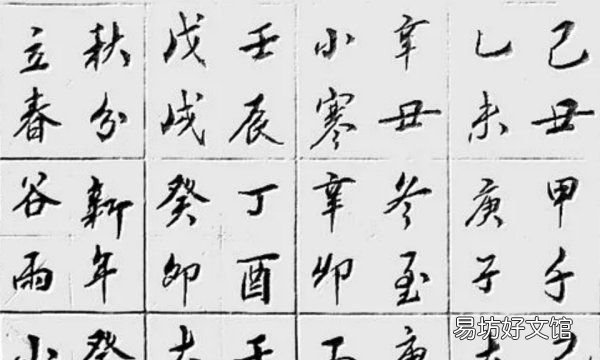 珠的王字旁与什么有关,珠宝的珠的偏旁与什么有关?