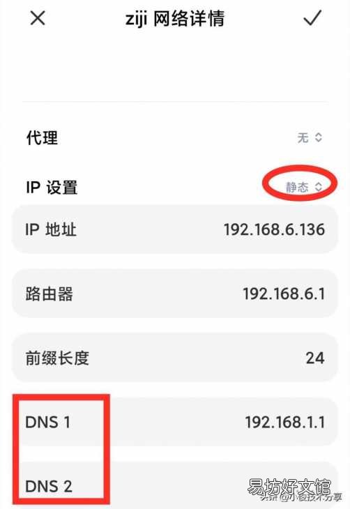 教你一键解决网速慢的方法 wifi信号满格但网速慢怎么办