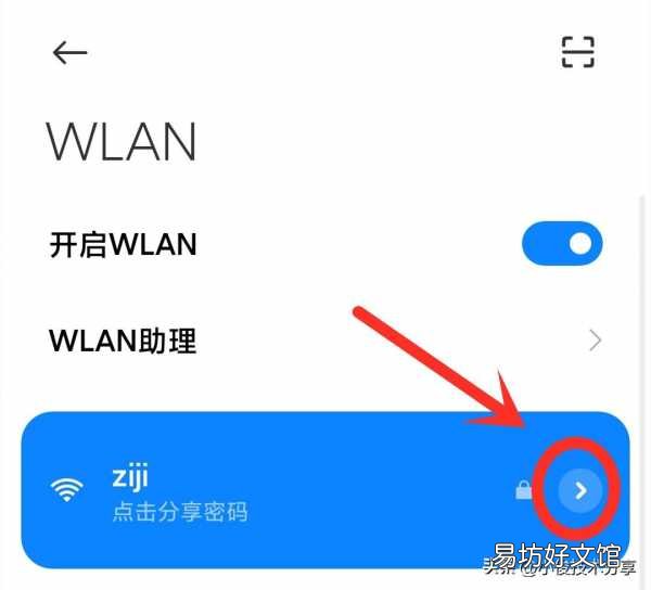 教你一键解决网速慢的方法 wifi信号满格但网速慢怎么办