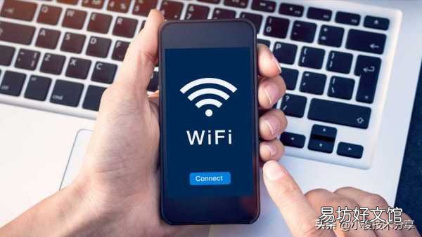 教你一键解决网速慢的方法 wifi信号满格但网速慢怎么办