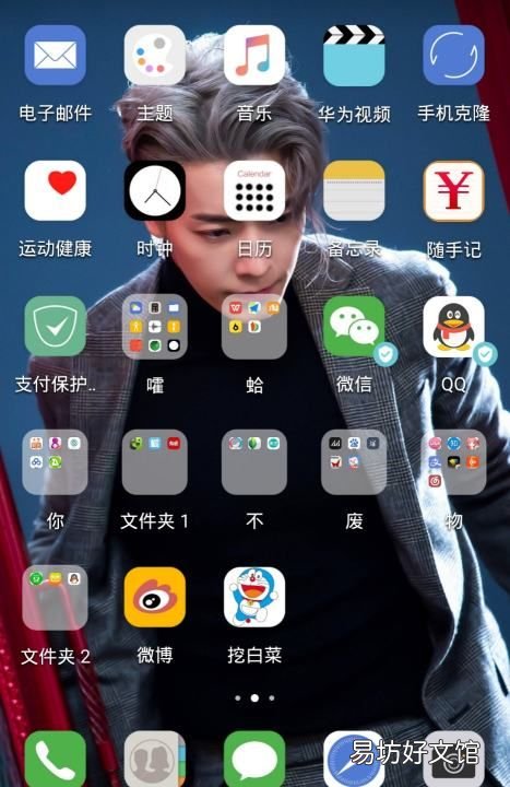信息不显示在屏幕上怎么设置
