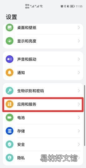 信息不显示在屏幕上怎么设置