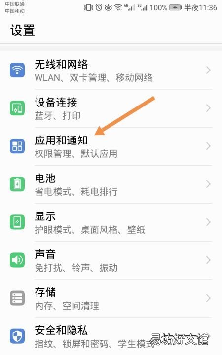 信息不显示在屏幕上怎么设置
