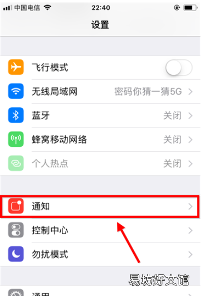 信息不显示在屏幕上怎么设置