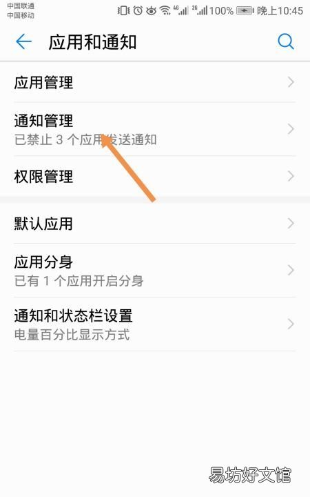 信息不显示在屏幕上怎么设置