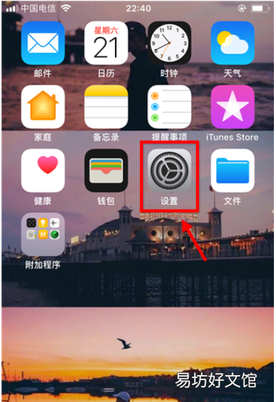 信息不显示在屏幕上怎么设置