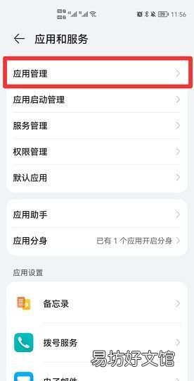 信息不显示在屏幕上怎么设置