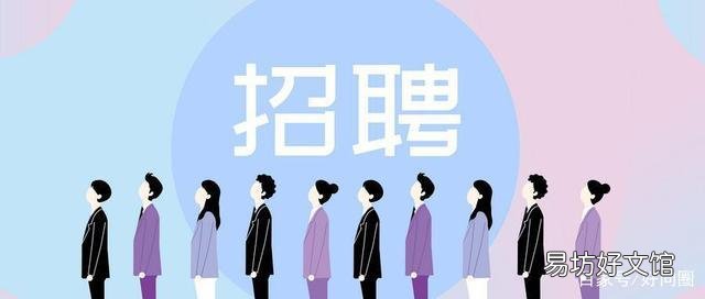 8个目前最靠谱的招聘网站 比较正规的招聘网站推荐