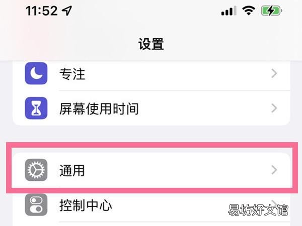 手把手教你正确清理储存空间 苹果在哪里看内存占用多少
