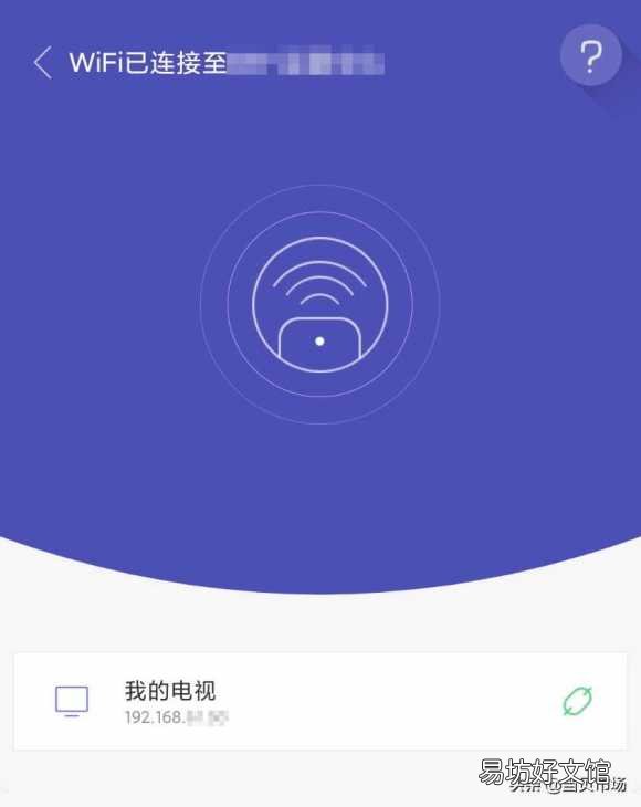 手把手教你安装软件全步骤 怎么用手机给小米电视装app