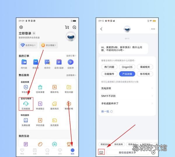换手机怎么把之前的东西全部转移