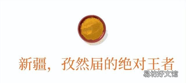 世界第三大调味料,四大调味料是什么