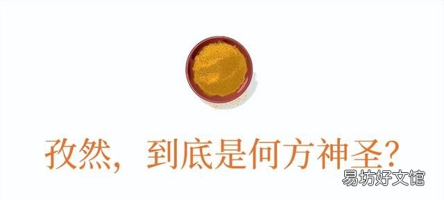 世界第三大调味料,四大调味料是什么