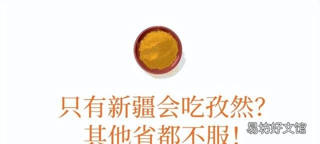 世界第三大调味料,四大调味料是什么