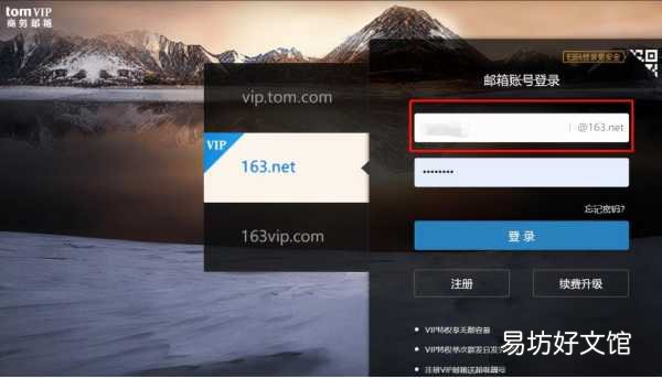 手把手教你正确书写电子邮箱 有效的电子邮件地址怎么写